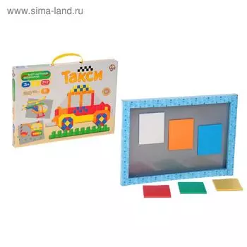 Магнитная мозаика «Такси», 312 элементов