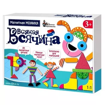 Магнитная мозаика «Всякая всячина», 84 элемента