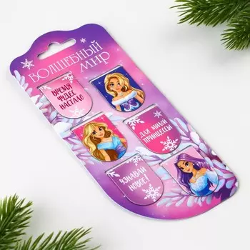 Магнитные закладки 6 шт «Волшебный мир»