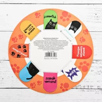 Закладки магнитные для книг, 8 шт. «Книжный котоман», 1515 см