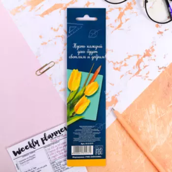 Магнитные закладки «Любимому учителю», 4 шт.