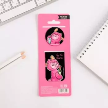 Магнитные закладки No drama with llama, 2 шт