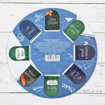 Магнитные закладки "Покори вершину знаний", 8 шт.