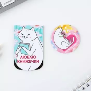 Магнитные закладки «С 8 марта», 2 шт