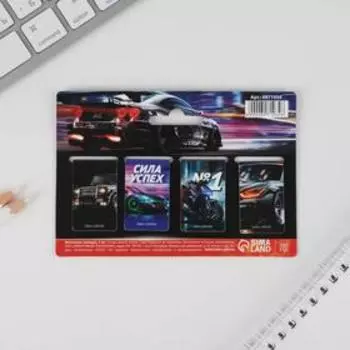 Закладки магнитные для книг, 4 шт «Самый лучший»