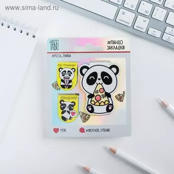 Магнитные закладки "Вкусное чтение", 3 шт