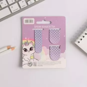 Магнитные закладки "Замяучательно интересно", 3 шт