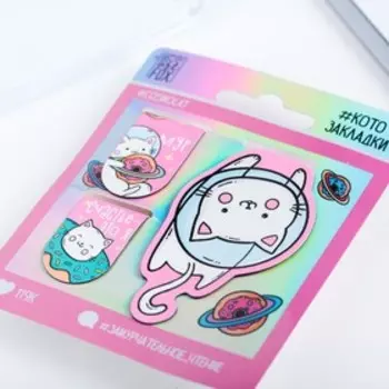 Магнитные закладки "Замурчательное чтение", 3 шт