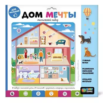 Магнитный набор «Дом мечты»