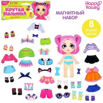 Магнитная игра «Крутая малышка»