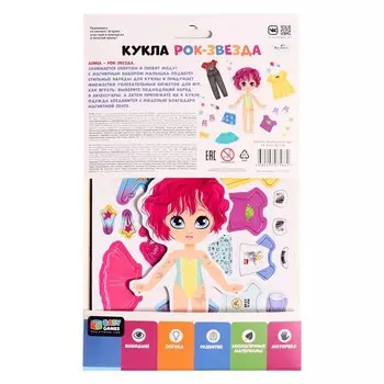 Магнитный набор «Кукла рок-звезда»
