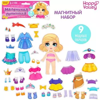 Магнитная игра «Маленькая принцесса»