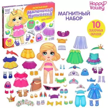 Магнитная игра «Маленькая принцесса», в коробке