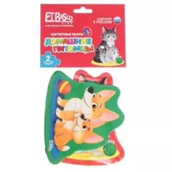 Магнитный пазл «Домашние питомцы»