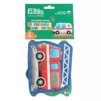 Магнитный пазл «Полезные машины»