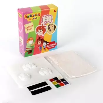 Магниты из гипса «Барбоскины»