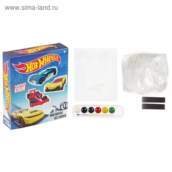 Магниты из гипса "Hot Wheels"