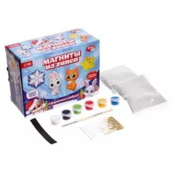 Новогодние магниты из гипса «Новый год! Котёнок и кролик», 4 формы