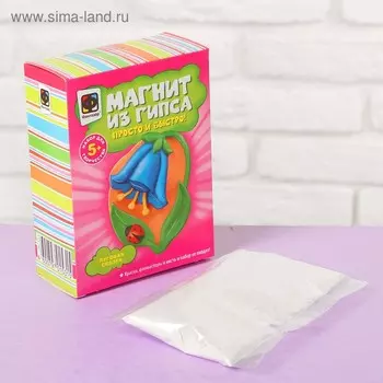 Магниты из гипса «Луговая сказка»