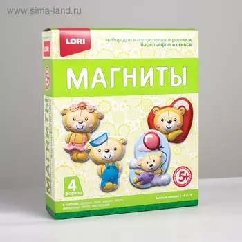 Магниты из гипса «Милые мишки»