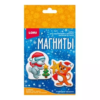 Магниты из гипса «Очарование праздника»