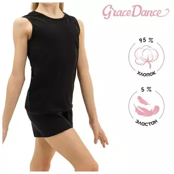 Майка спортивная для гимнастики и танцев Grace Dance, р. 34, цвет чёрный