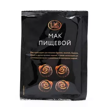 Мак пищевой "Релиш", 50 г
