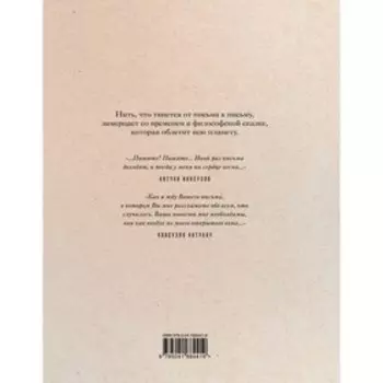 Маленький принц и его Роза. Письма 1930-1944. Сент-Экзюпери А., Сент-Экзюпери К.