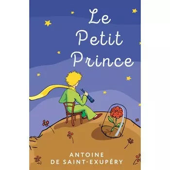 Маленький принц. Le Petit Prince. Сент-Экзюпери А. де