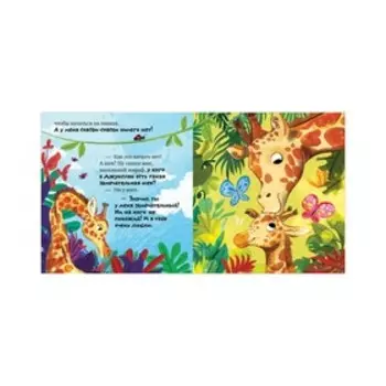 Мама меня любит. Ульева Е.