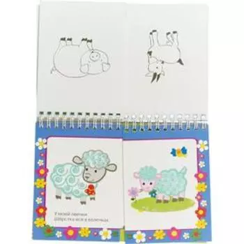 Мамы и детки. Найдите пару. Крашенинникова