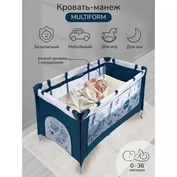 Манеж-кровать AmaroBaby Multiform Space, прямоугольный, цвет синий