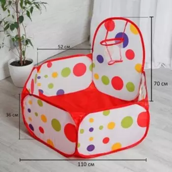 Сухой бассейн для шариков «Баскетбол»