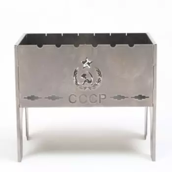 Мангал "СССР" 400 х 260 х 400 см, 5,5 кг