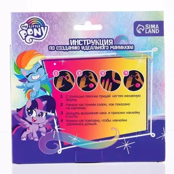 Маникюрный набор, 3 лака, пилочка, блестки, наклейки "Радуга Дэш", My Little Pony