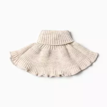 Манишка детская, цвет бежевый