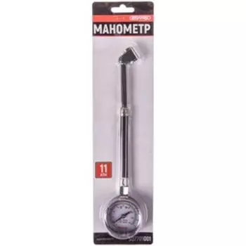 Манометр Skyway, 10,9 АТМ, в металлическом корпусе, удлиненный, в блистере, S07701001