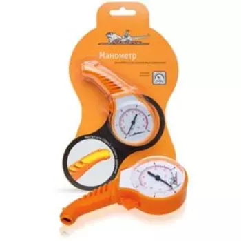 Манометр стрелочный пластиковый 5 АТМ APR-M-05