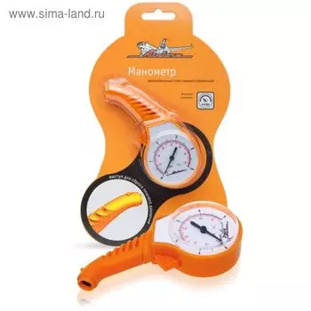 Манометр стрелочный пластиковый 5 АТМ APR-M-05