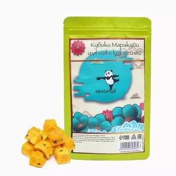 Маракуя сушеная «ДЖЕКИЧАЙ», 50 г, добавка к чаю