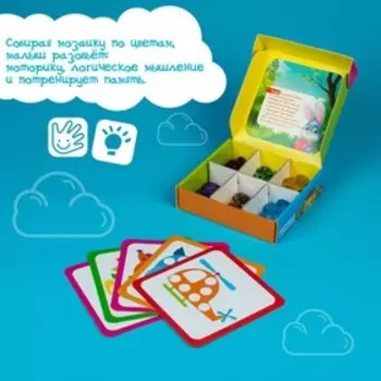 Мозаика-сортер, по методике Монтессори, 54 камешка, 10 заданий, 3+