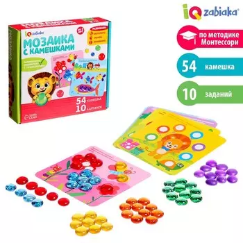 Мозаика, по методике Монтессори, 54 камешка, 10 заданий, 3+
