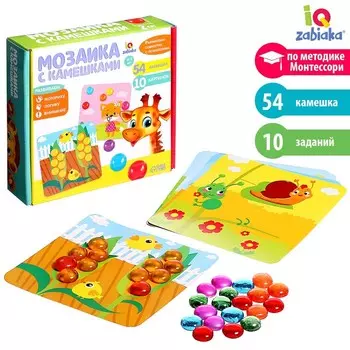 «Марблс. Мозаика с камешками. Закончи картинку», по методике Монтессори