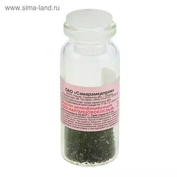 Марганцовка LekSa, 3 г