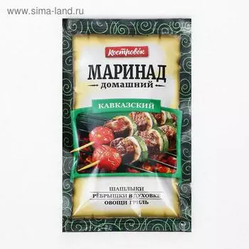 Маринад Кавказский, 80 г