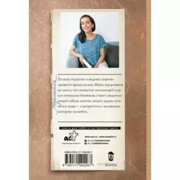 Марионетка. Дашкова П.В.