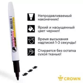 Маркер для доски 2.0 мм, Crown Multi Board Slim WB-505, чёрный