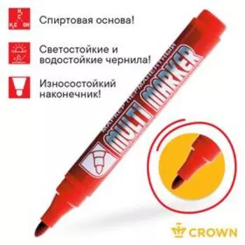 Маркер перманентный 3.0 мм, Crown Multi Marker, красный