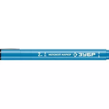 Маркер ЗУБР ММ-400 06332-7, меловой, круглый, 2 мм, синий