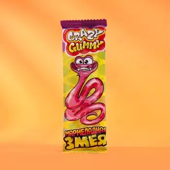Мармелад CRAZY GUMMY Мармеладная змея, 15 г